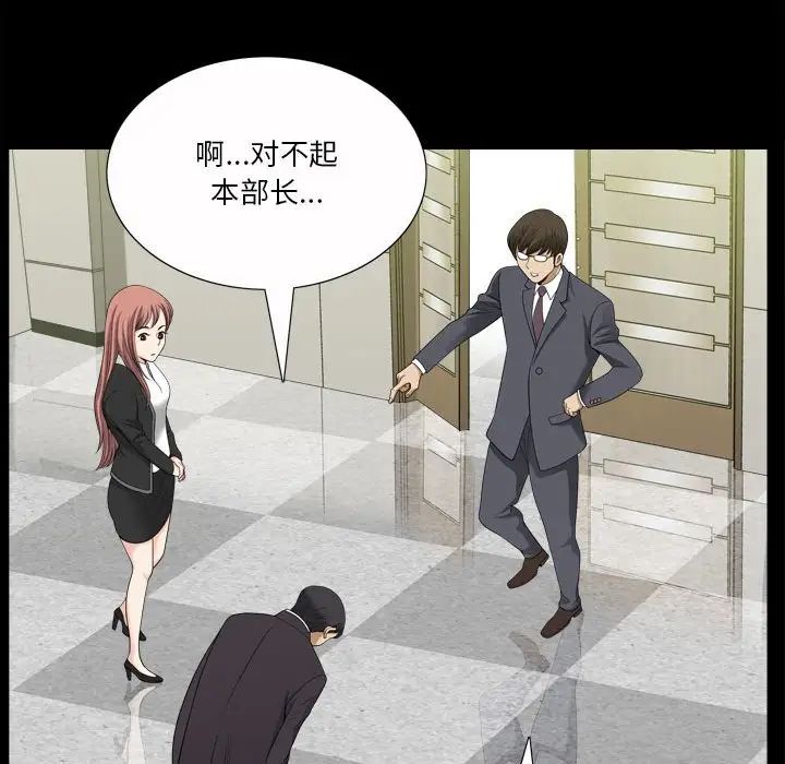 小混混第33话