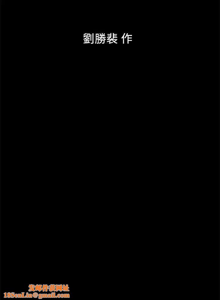 隔壁母女第11话-我们去个能独处的地方吧