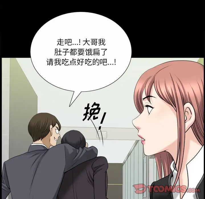 小混混第33话
