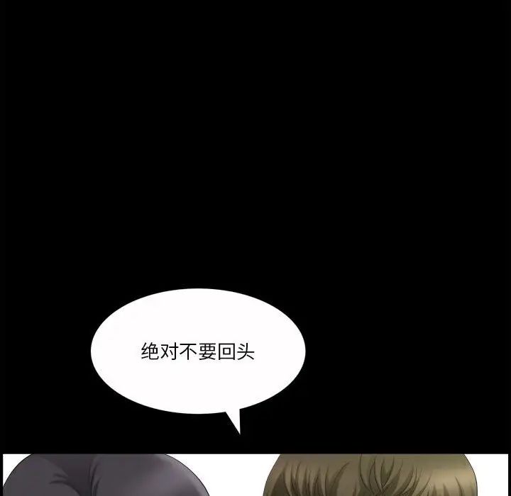 小混混第33话