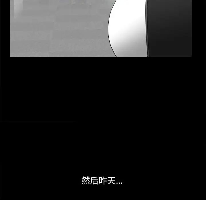 小混混第33话