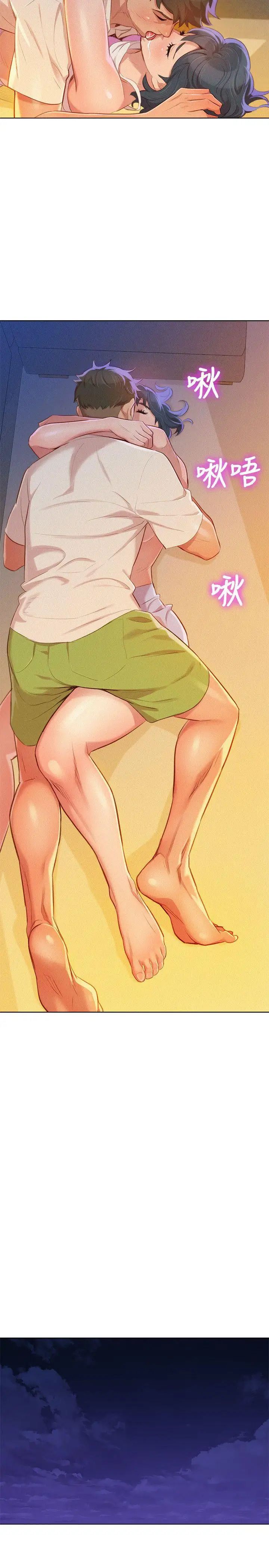 漂亮干姊姊第33话-让姊姊来帮你