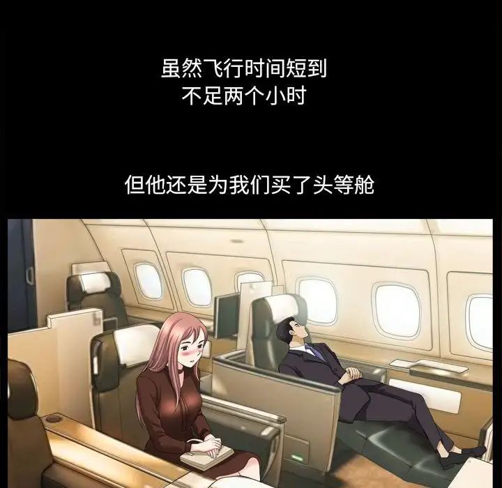 小混混第33话