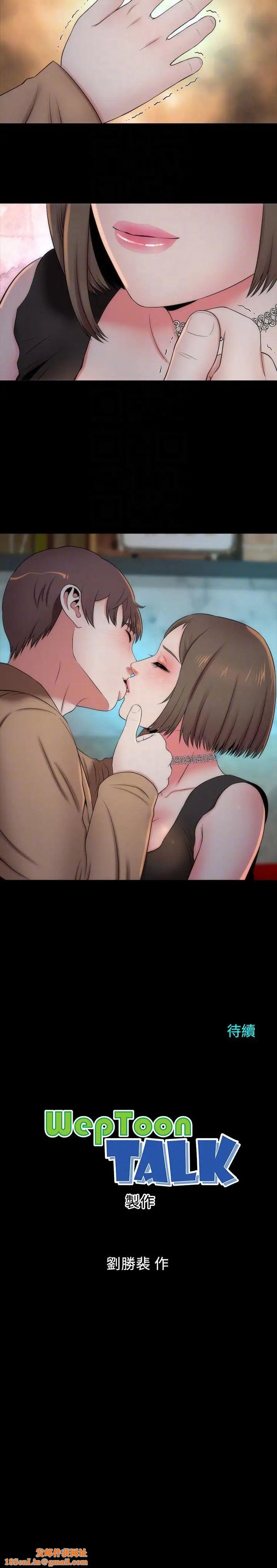 隔壁母女第12话-我可以抱妳吗