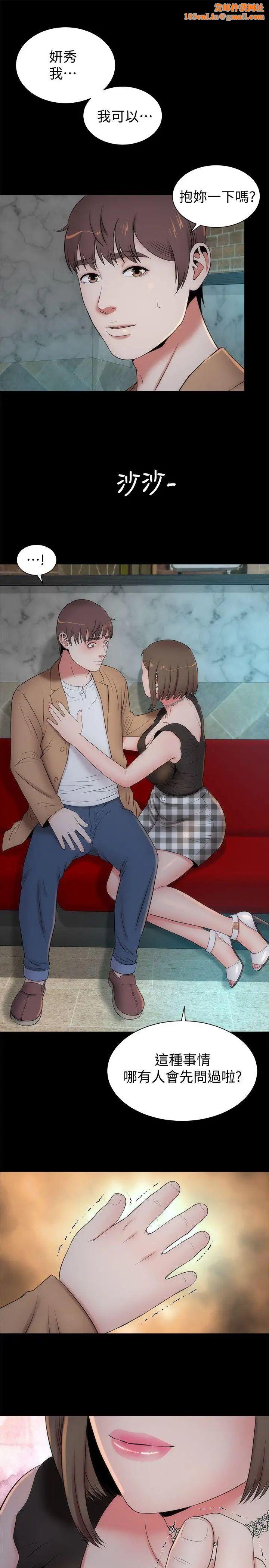 隔壁母女第13话-身为一个男人的挣扎