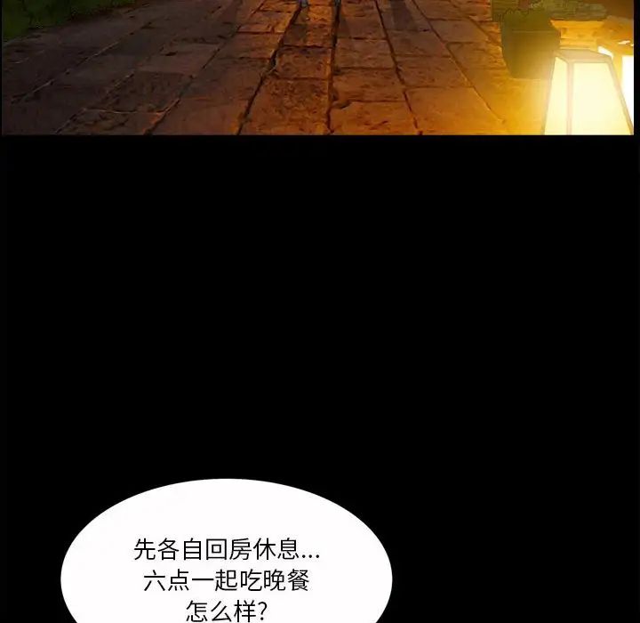 小混混第33话