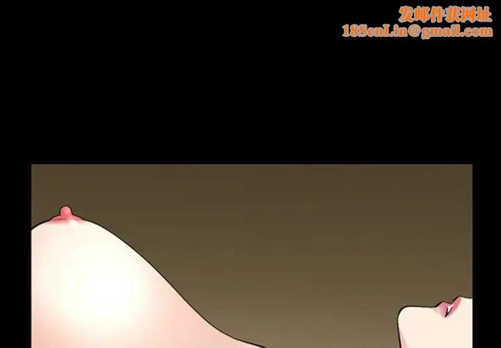 小混混第34话