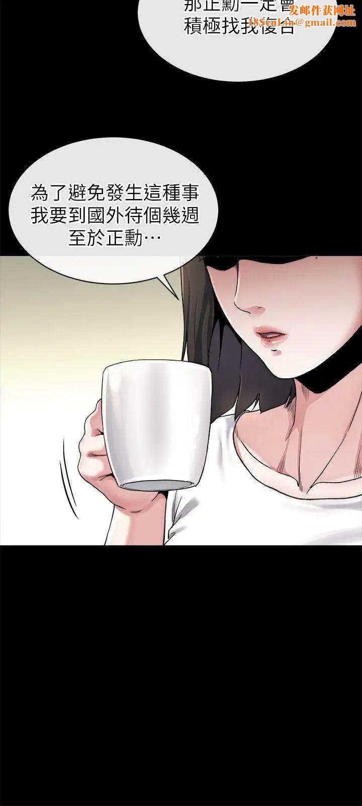 姊夫,硬起来第22话-终于见到前妻