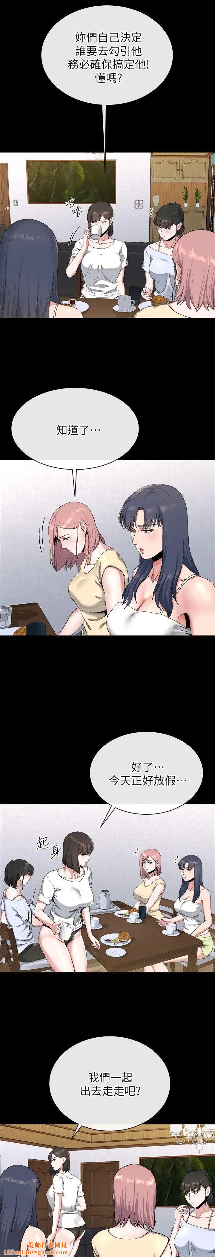 姊夫,硬起来第22话-终于见到前妻