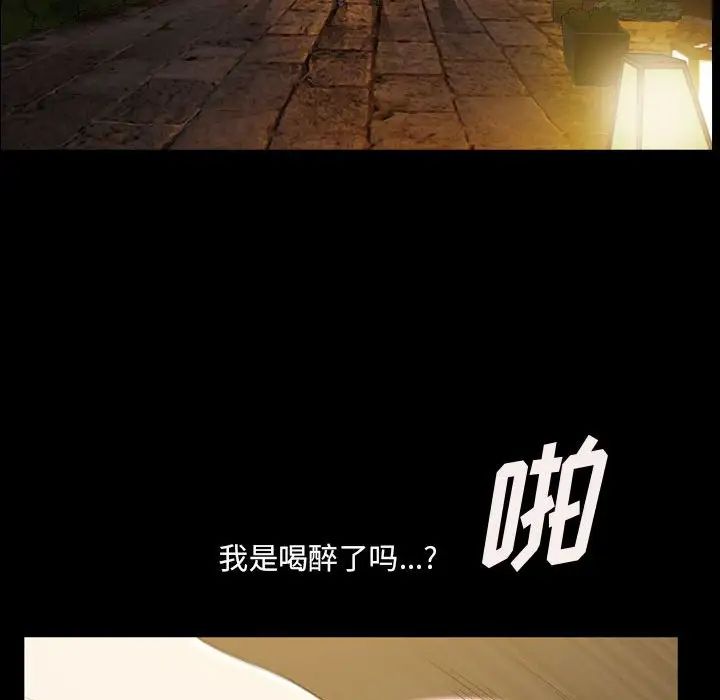 小混混第34话