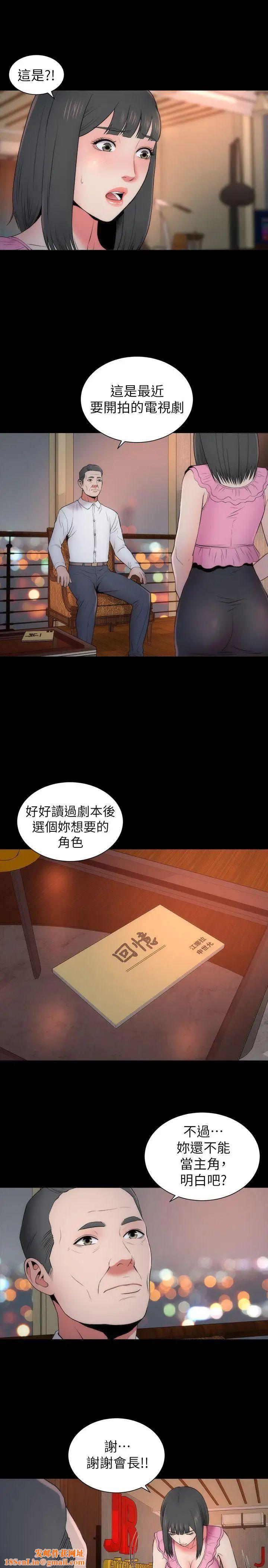 隔壁母女第14话-找上门的她