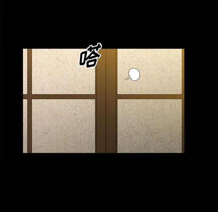 小混混第34话