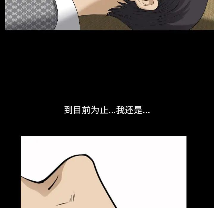 小混混第34话