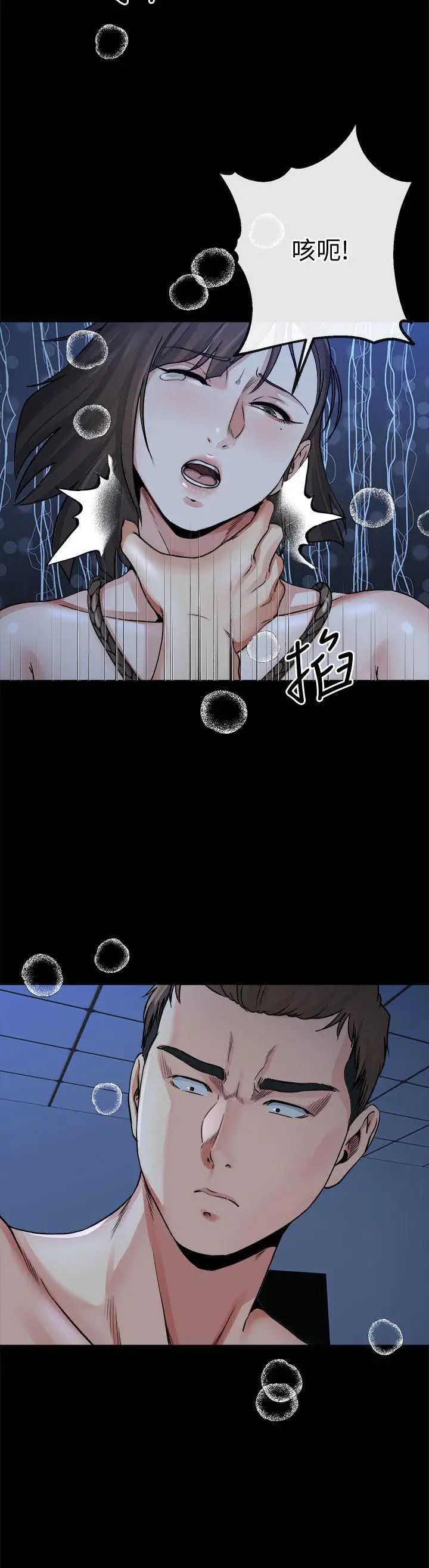 姊夫,硬起来最终话-为姊妹们准备的房间