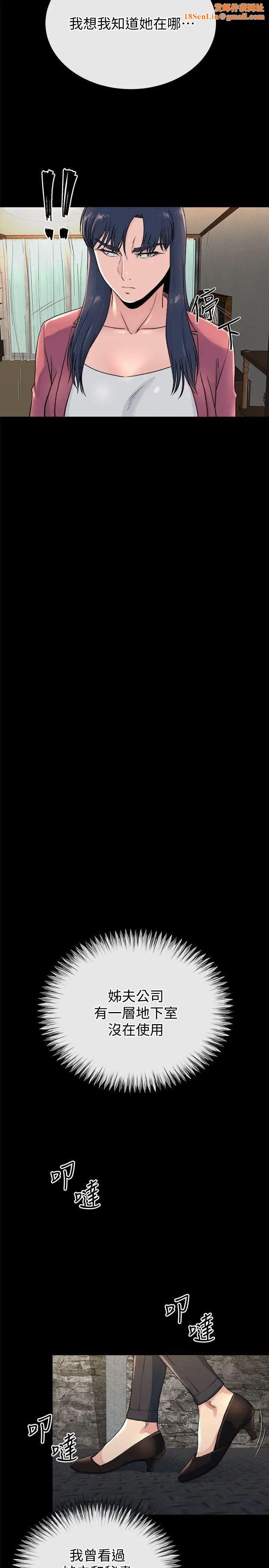 姊夫,硬起来最终话-为姊妹们准备的房间