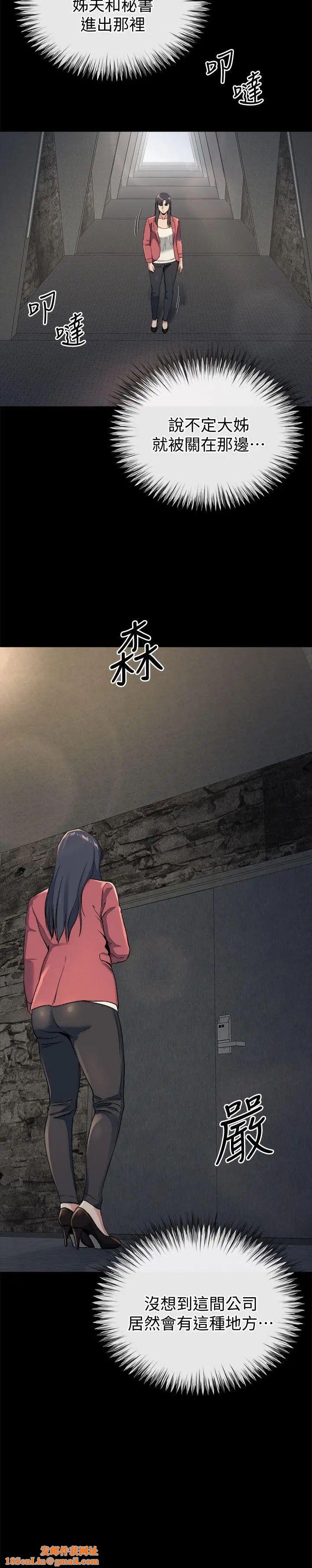 姊夫,硬起来最终话-为姊妹们准备的房间