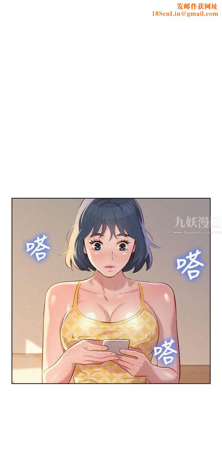 漂亮干姊姊第36话-姊姊的身体让人着迷