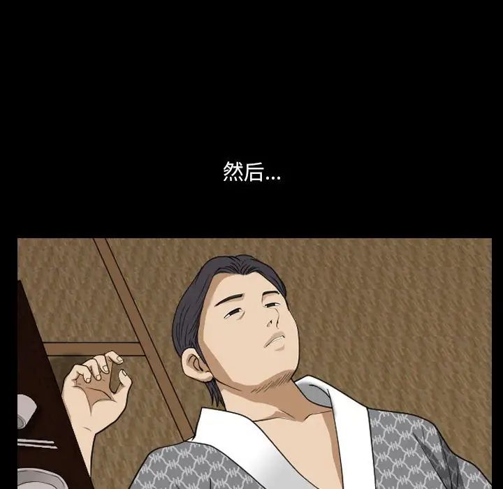 小混混第34话