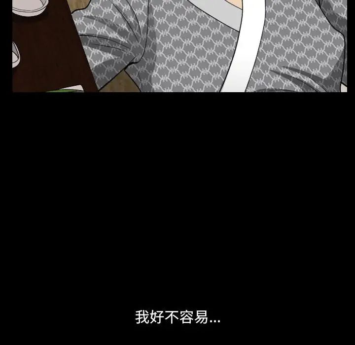小混混第34话