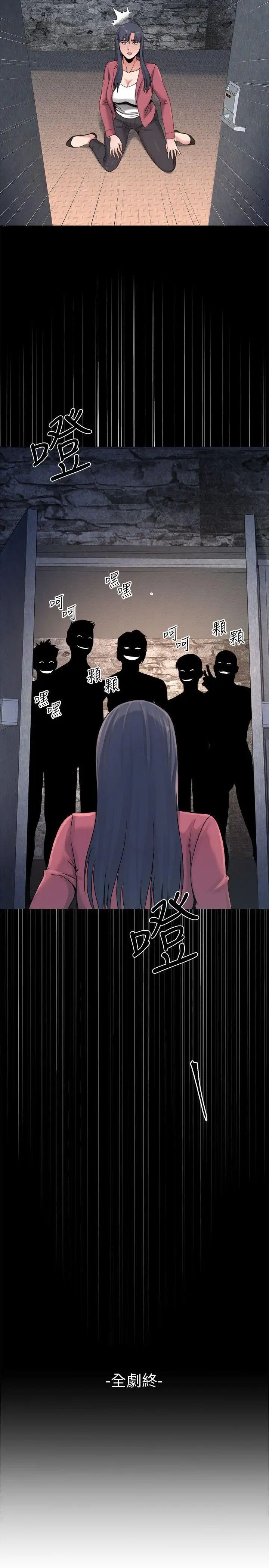 姊夫,硬起来最终话-为姊妹们准备的房间