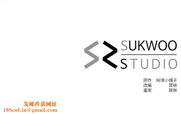 姊夫,硬起来最终话-为姊妹们准备的房间