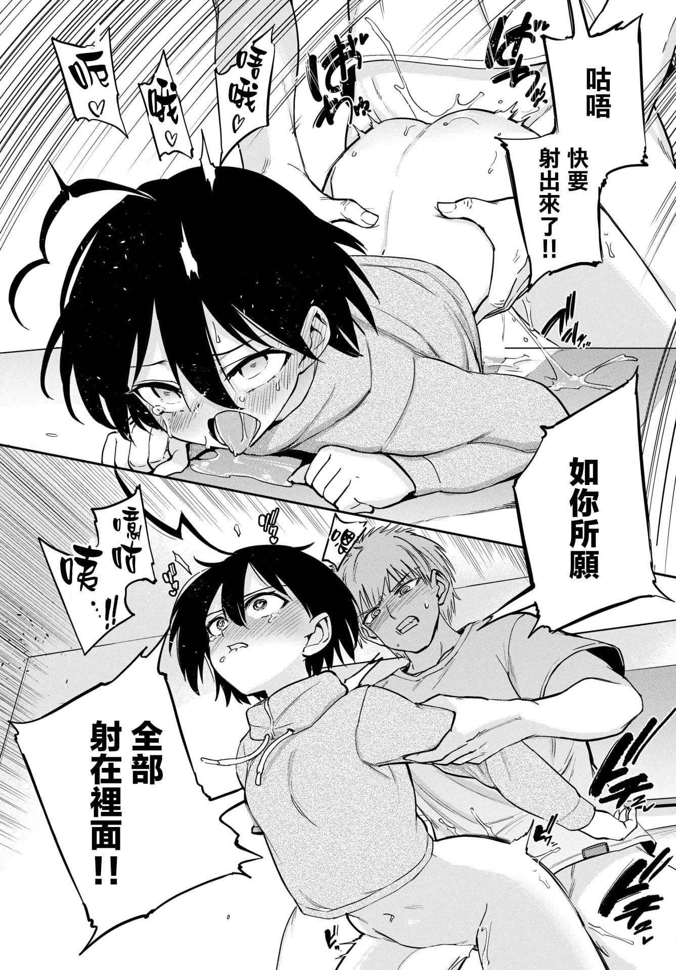 [あおむし]絶顶开発局♥[中国翻訳][DL版][あおむし]絶顶开発局♥[中国翻訳][DL版]