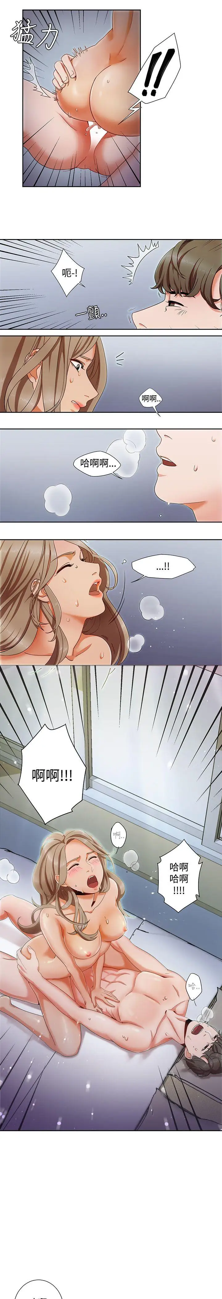 一炮定输赢第1话