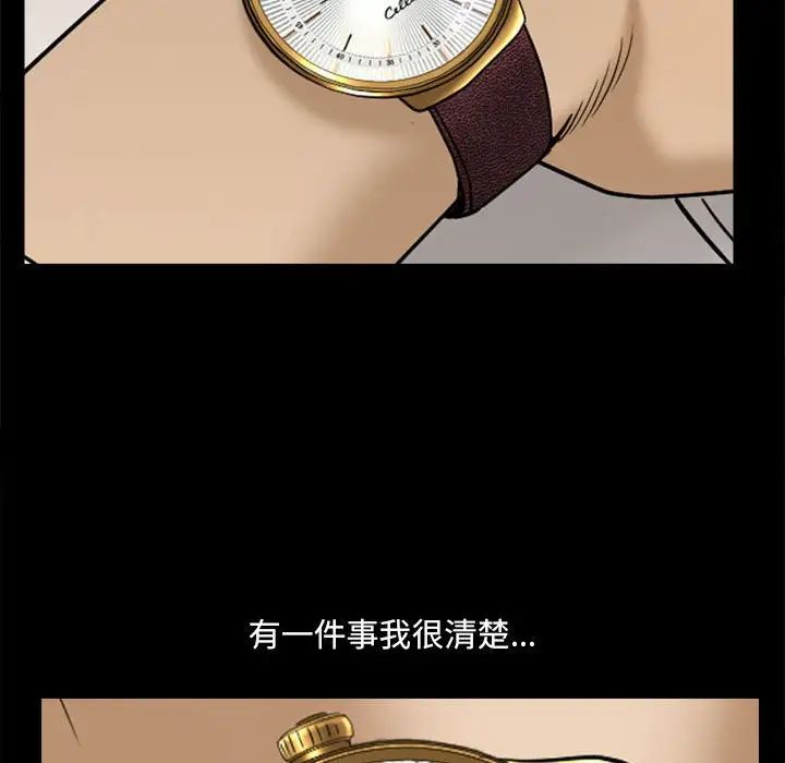 小混混第34话