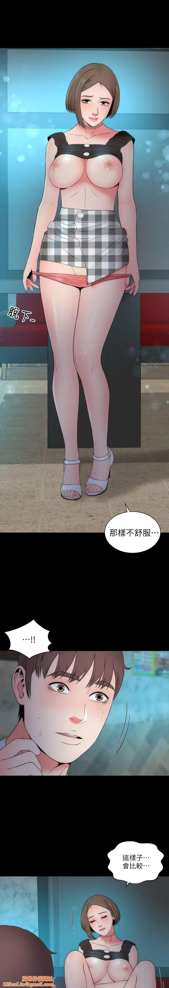 隔壁母女第16话-难以忘怀的触感