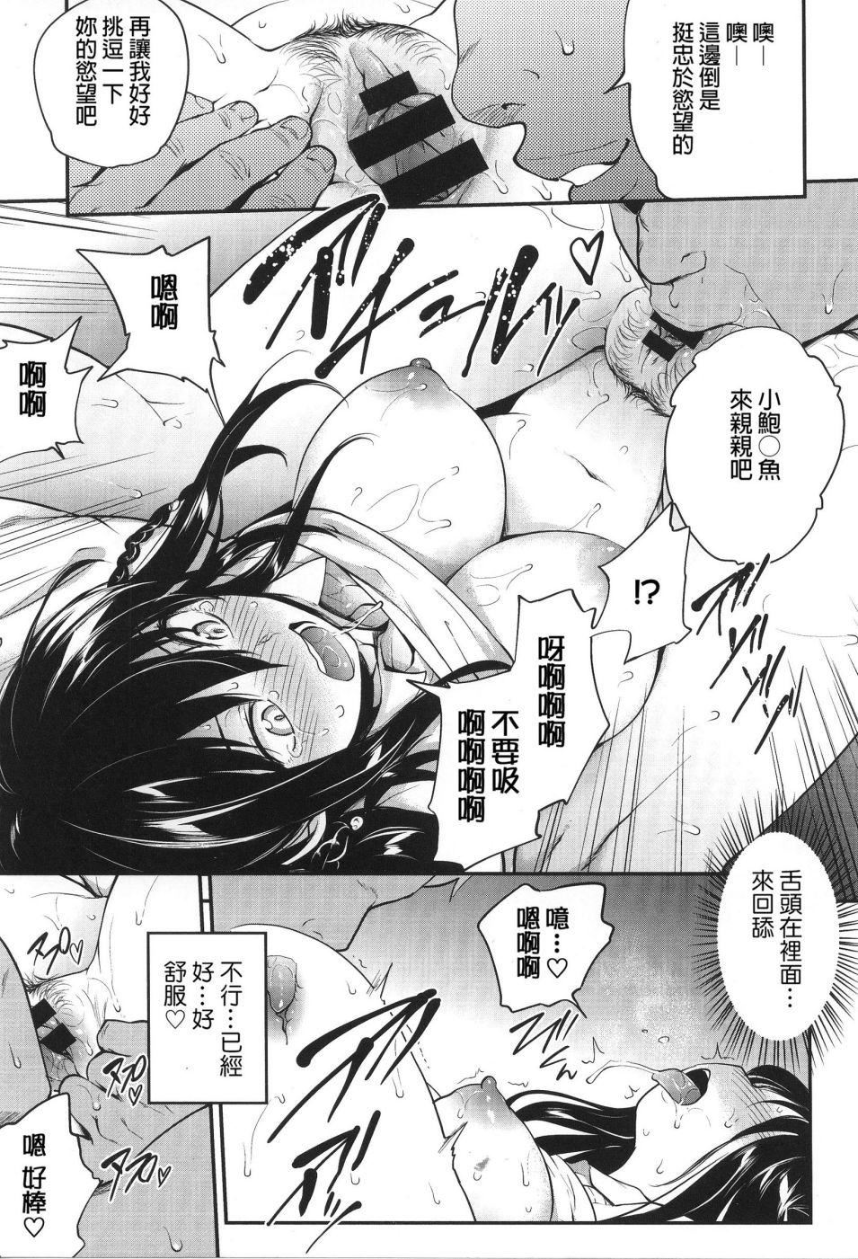 [モノリノ]PINKERTON[モノリノ]PINKERTON