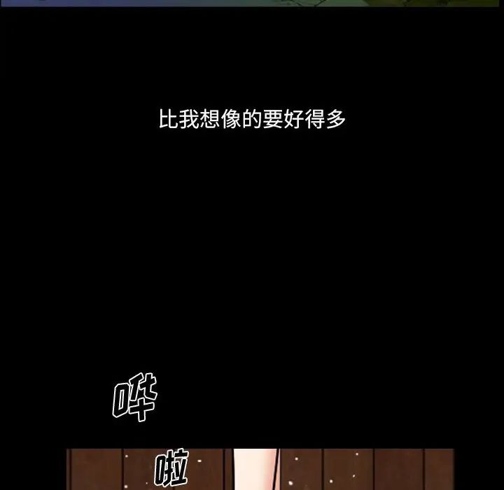 小混混第35话