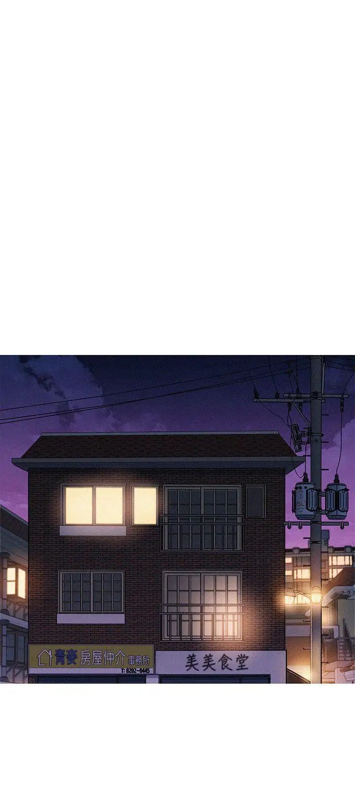 漂亮干姊姊第38话-妳怎么在这?