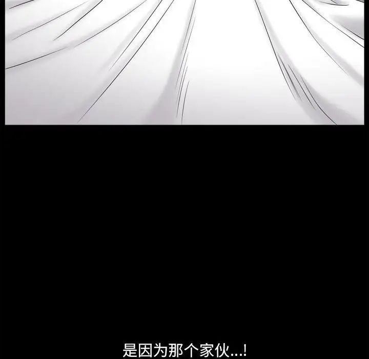 小混混第35话