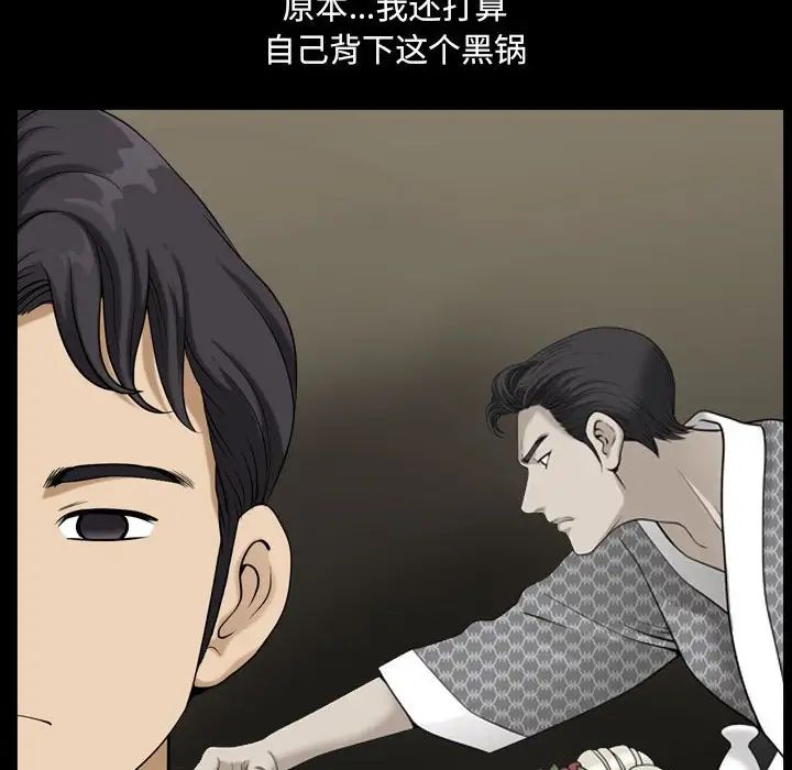 小混混第35话