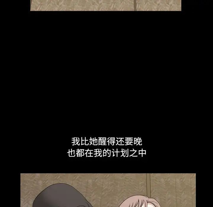 小混混第35话