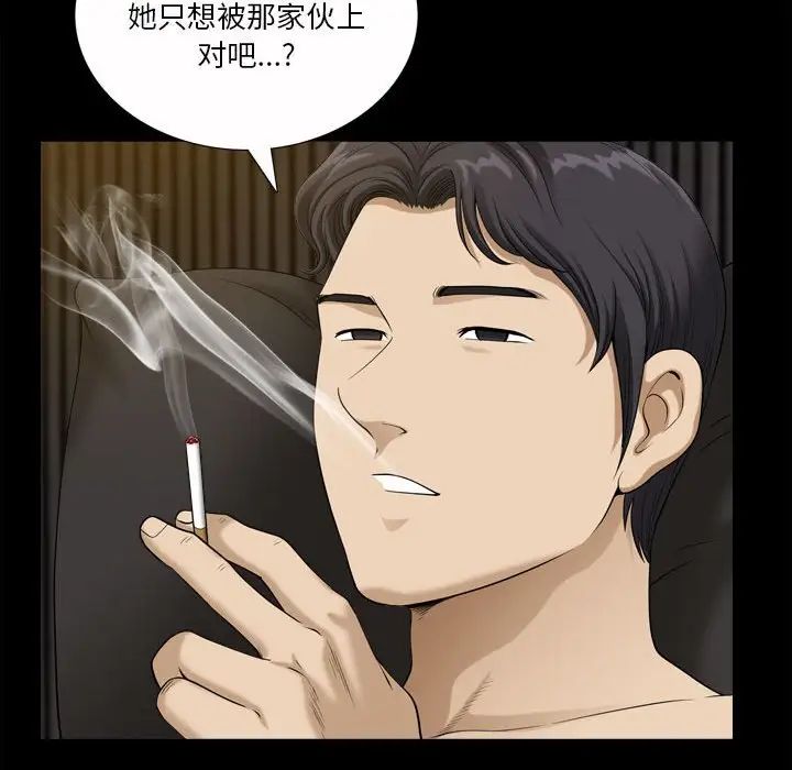 小混混第35话