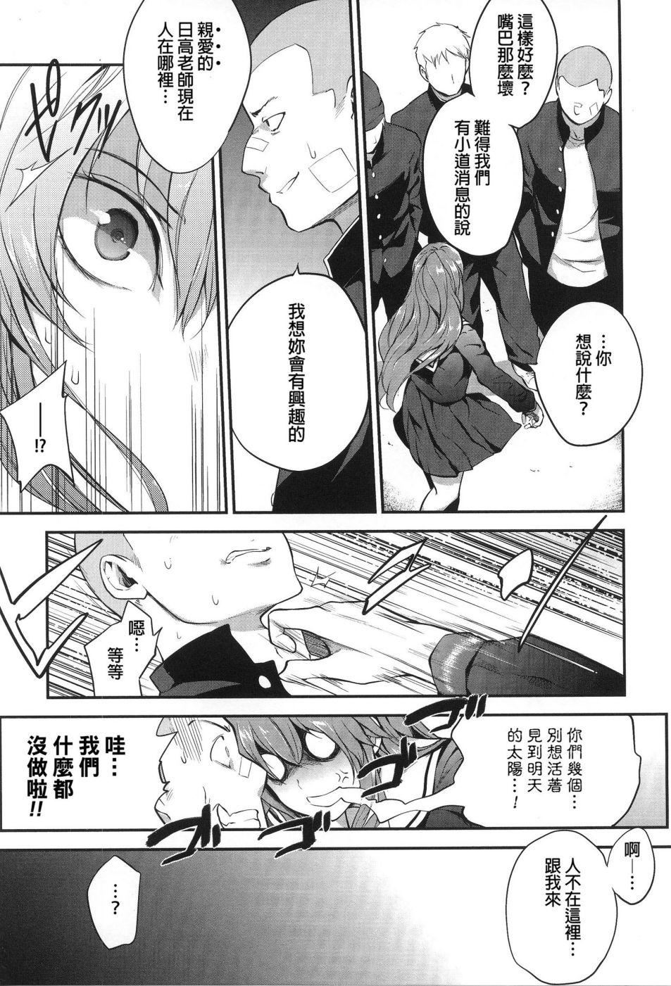 [モノリノ]PINKERTON[モノリノ]PINKERTON