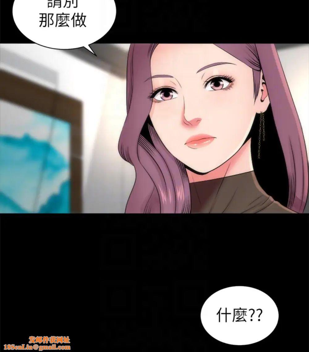 隔壁母女第17话-母女遭遇危机