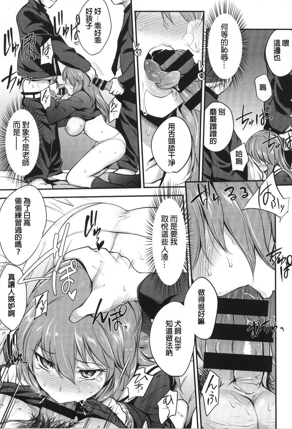 [モノリノ]PINKERTON[モノリノ]PINKERTON