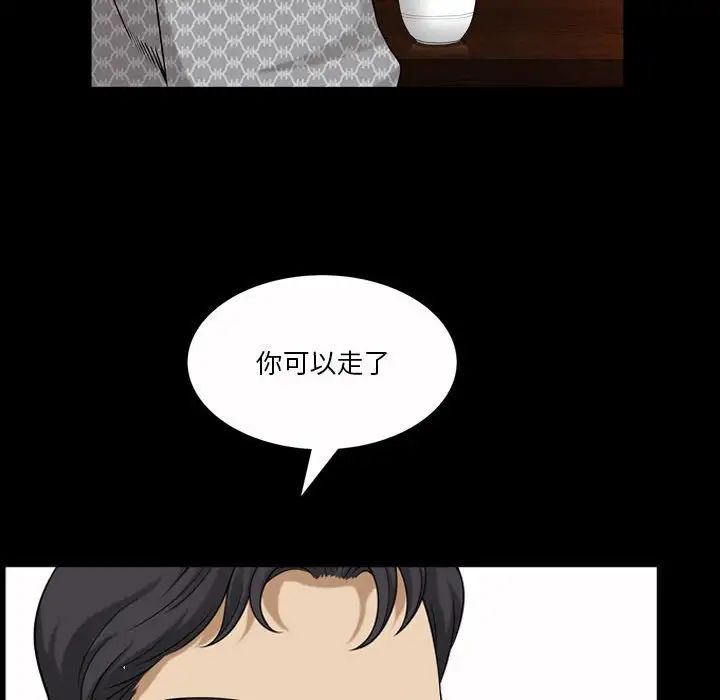 小混混第35话