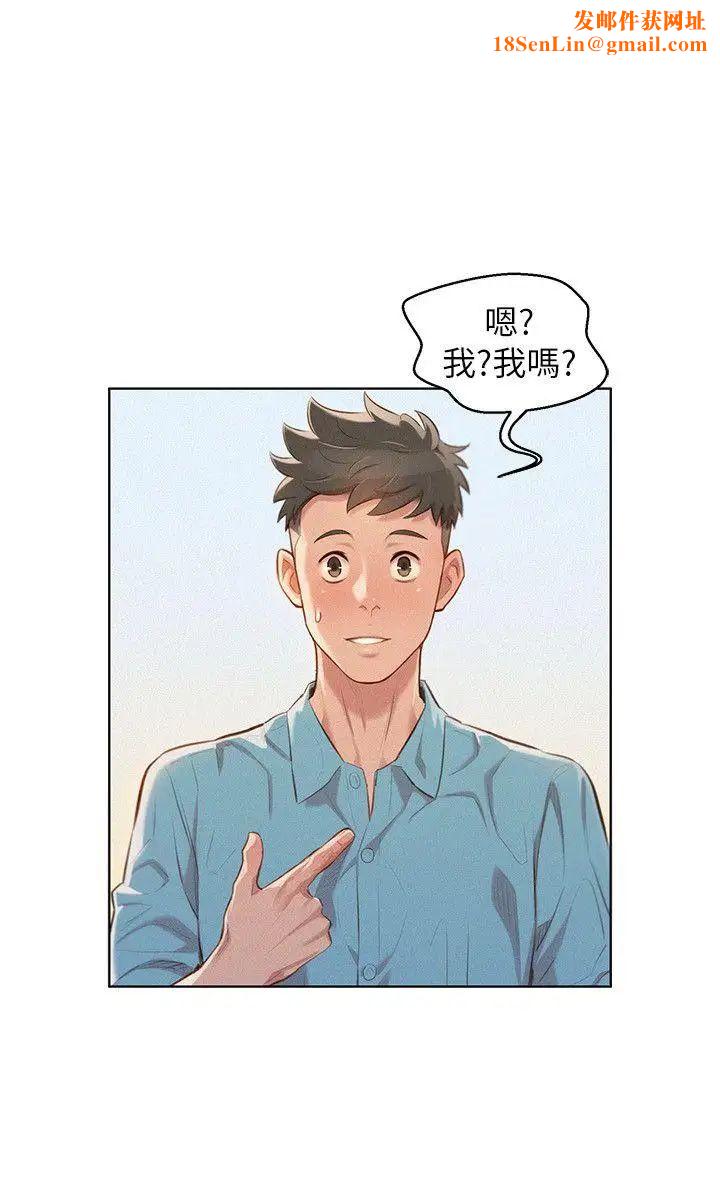 漂亮干姊姊第40话-英芝的火辣曲线