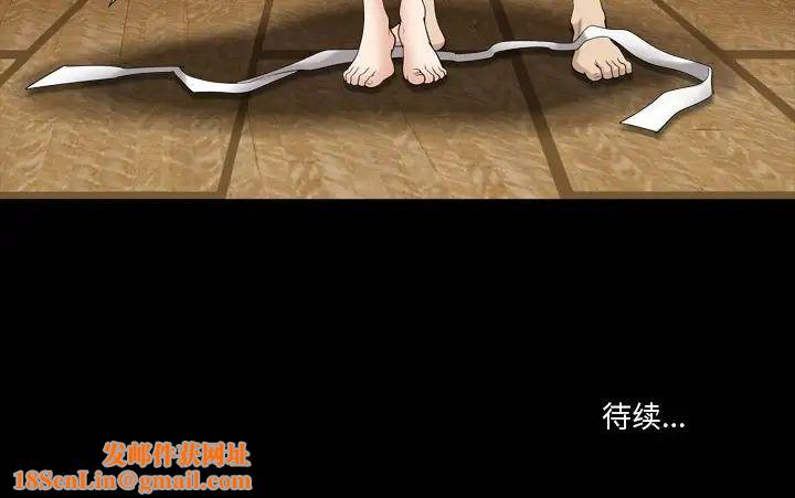 小混混第35话