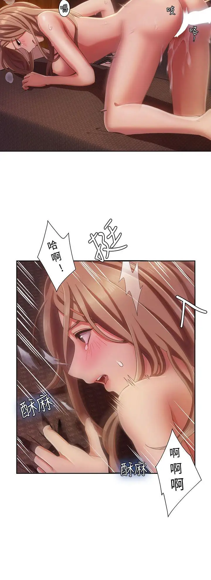 一炮定输赢第5话