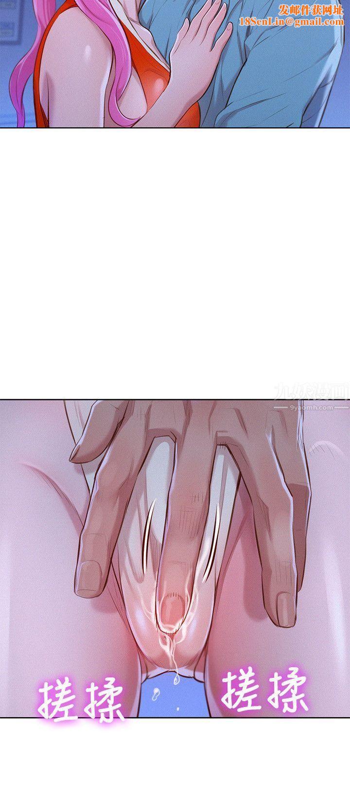 漂亮干姊姊第41话-在隐密处的两人