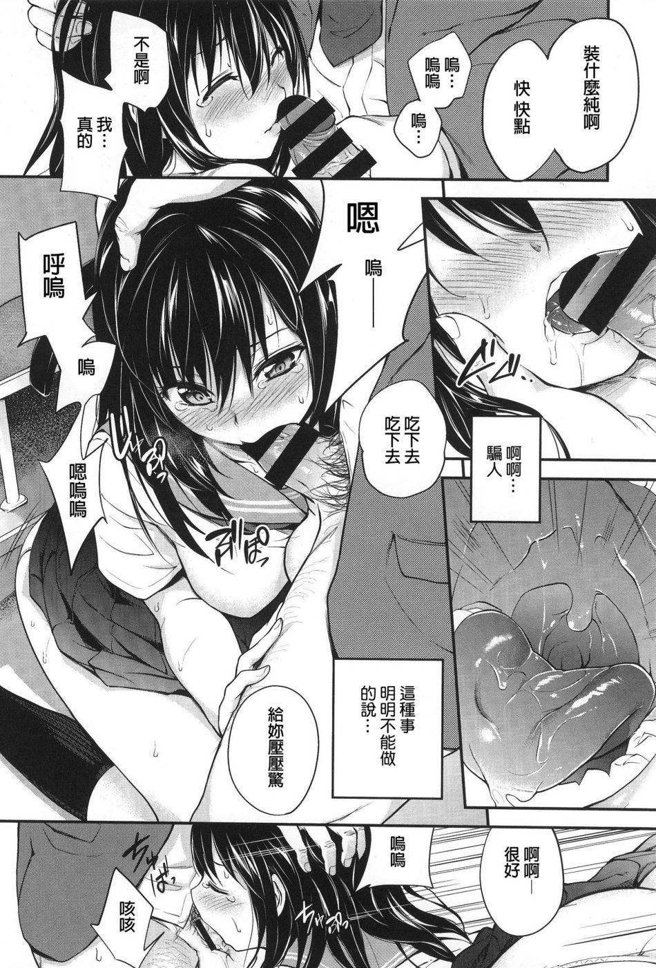 [モノリノ]PINKERTON[モノリノ]PINKERTON