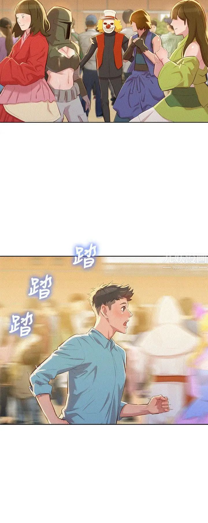 漂亮干姊姊第42话-重温英芝的滋味