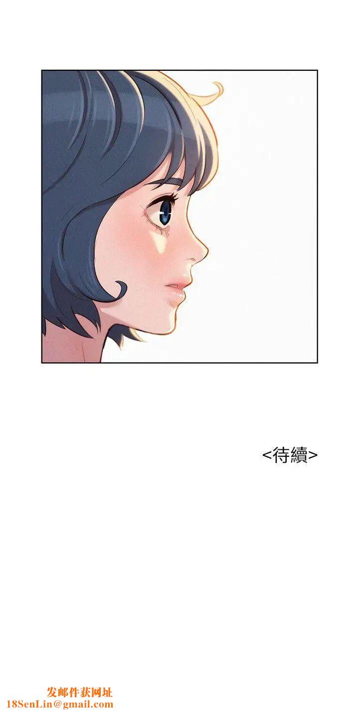 漂亮干姊姊第42话-重温英芝的滋味