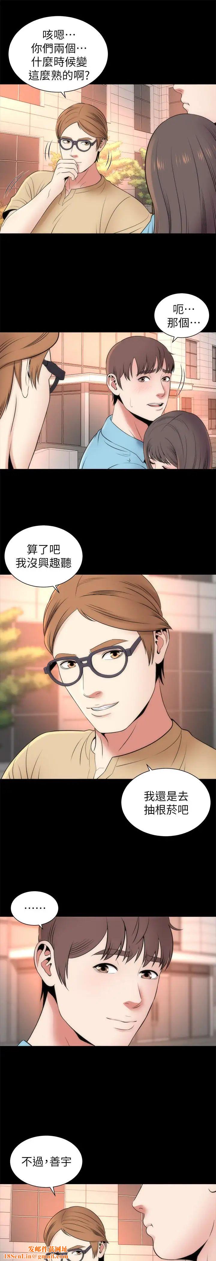 隔壁母女第19话-我的女儿…不行…