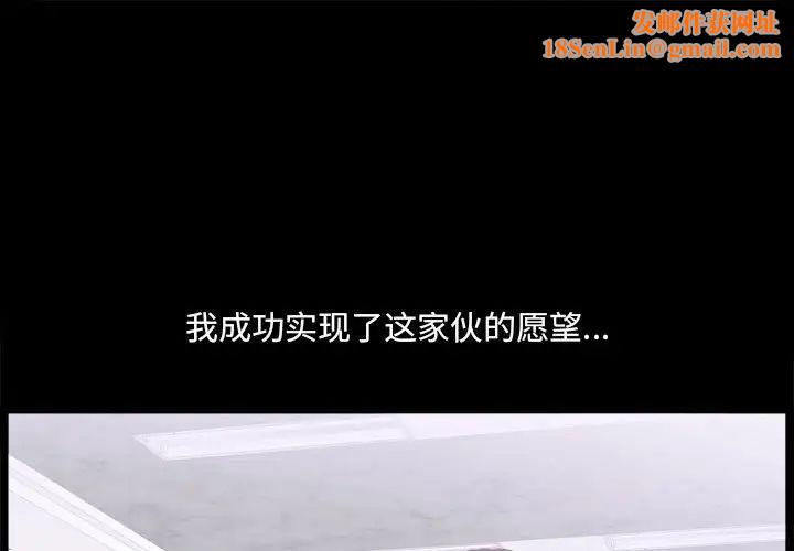 小混混第37话