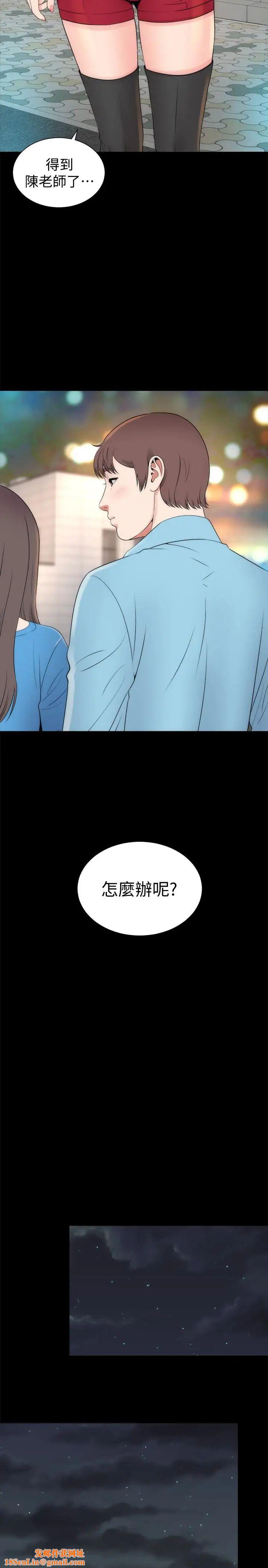 隔壁母女第20话-妍秀完全敞开的身心